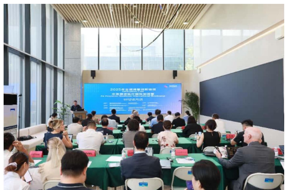 International MedTech Innovation Conference 2025